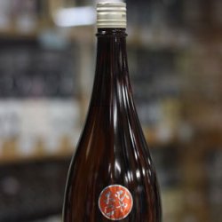 画像1: 陸奥八仙 オレンジラベル 純米吟醸 ひやおろし 1.8L