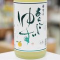 梅乃宿　あらごしゆず酒　1.8L