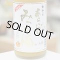 梅乃宿　あらごしみっく酒　1.8L