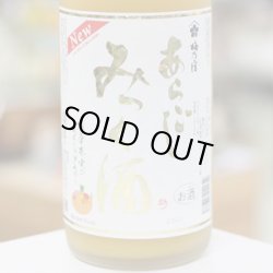 画像1: 梅乃宿　あらごしみっく酒　1.8L
