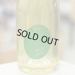 画像2: 仙禽 ドメーヌ・パーラー ナチュール・シードル 750ml