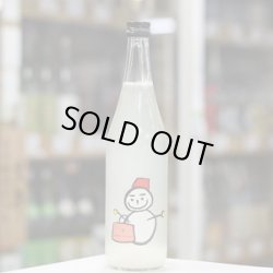 画像2: 仙禽 UA 雪だるま 720ml
