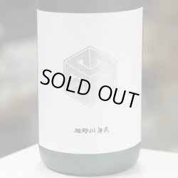画像1: 楯野川無我 グリーンボトル 純米大吟醸 1.8L