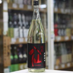 画像2: 陸奥八仙 芳醇超辛特別純米生原酒 1.8L