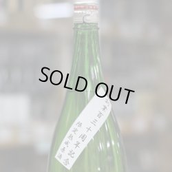 画像1: 大正の鶴 百三十周年記念 限定熟成純米吟醸原酒　1.8L