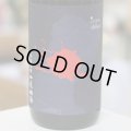 25°一天四海　1.8L