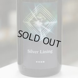 画像1: 寒菊 Silver Lining 純米大吟醸 総の舞 無濾過生原酒 1.8L