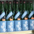 奥播磨　純米吟醸　夏の芳醇超辛　生　青ラベル　1.8L