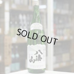 画像3: 八海山　特別純米原酒　1.8L