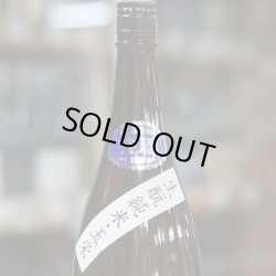 画像2: 遊穂 生酛純米玉栄生酒 地元高校生デザインラベル「浴衣女子」1.8L