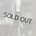 純青 愛山 生酛純米吟醸おりがらみ生酒 GALAXYラベル 1.8L