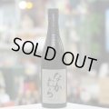 25°なかむら 三種混合麹 720ml