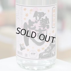 画像2: 25°伊勢吉どん 令和6年度新焼酎　1.8L