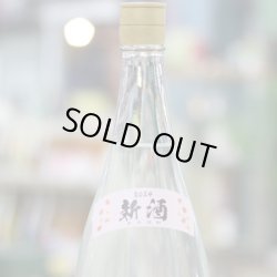 画像1: 25°伊勢吉どん 令和6年度新焼酎　1.8L