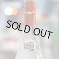 25°蔵の師魂 新焼酎 The Orange 1.8L