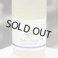 伊予賀儀屋 純米 責任仕込 Toshi's Sake 純米 和みラベル Healing & Relaxing 1.8L