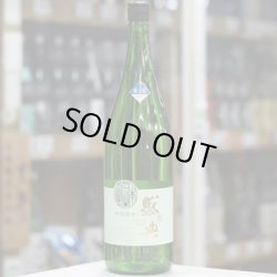 画像2: 金鵄盛典　特別純米　無濾過生原酒　1.8L
