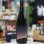 画像2: 25°なかむら新焼酎2024 1.8L (2)