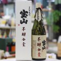 28°宝山芋麹全量　1.8L