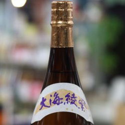 画像2: 25°くじらのボトル 綾紫黒麹  1.8L