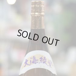 画像2: 25°くじらのボトル 綾紫黒麹  1.8L