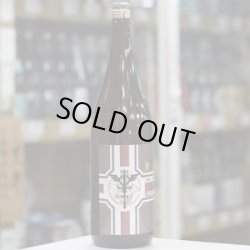 画像2: 三連星 番外編I 60％原形精米(真吟) 1.8L