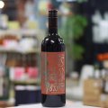 アルガーノ　クラン　750ｍｌ