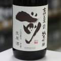 古伊万里 前 純米吟醸生原酒 1.8L