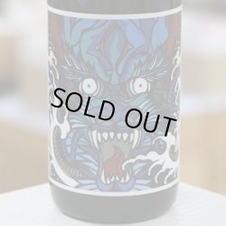 画像1: 35°本格焼酎 朔 1.8L