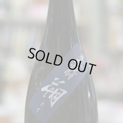 画像2: 35°本格焼酎 朔 1.8L