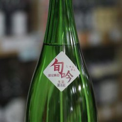 画像2: 尾瀬の雪どけ 旬吟 純米大吟醸 生詰 1.8L