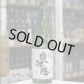 奥播磨 純米 生 1.8Ｌ