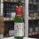 画像3: 東洋美人　限定純米吟醸　おりがらみ生　”醇道一途”　1.8L (3)