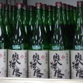 奥播磨 山廃純米 兵庫夢錦60 生 1.8L