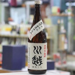 画像2: 25°川越 1.8L