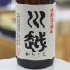 25°川越 1.8L