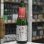 画像2: 東洋美人　限定純米吟醸　愛山　槽垂れ生　”醇道一途”　1.8L (2)