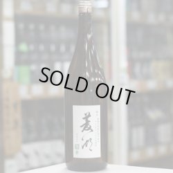 画像2: 菱湖 純米コシヒカリ 1.8L