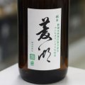 菱湖 純米コシヒカリ 1.8L