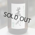 菱湖 純米コシヒカリ 1.8L