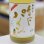 画像1: 梅乃宿　あらごしパイン酒　1.8L (1)