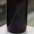 菱湖 純米吟醸 辛口 THE BASE 1.8L