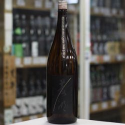 画像2: 菱湖 純米吟醸 辛口 THE BASE 1.8L