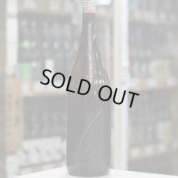 画像2: 菱湖 純米吟醸 辛口 THE BASE 1.8L