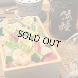 画像1: 奥播磨 山廃純米大吟醸 伝授 720ml