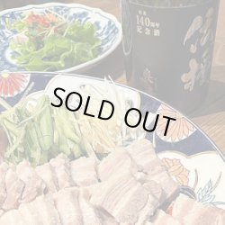 画像5: 奥播磨 山廃純米大吟醸 伝授 720ml