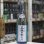 画像2: 尾瀬の雪どけ 夏吟 純米大吟醸 生詰 1.8L (2)