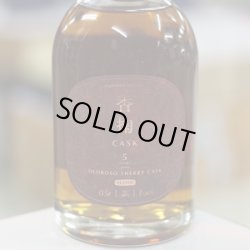 画像1: シングルモルト 香掬 オロロソシェリーカスクヘビリーピーテッド5年 02 500ml