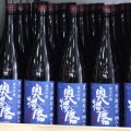 奥播磨 純米吟醸 夏の芳醇超辛 焔入ル(ホムフィル) 青ラベル 1.8L