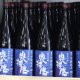 奥播磨 純米吟醸 夏の芳醇超辛 焔入ル(ホムフィル) 青ラベル 1.8L